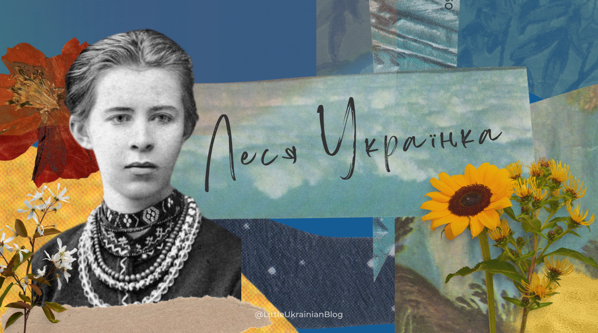 Five Inspiring Ukrainian Women