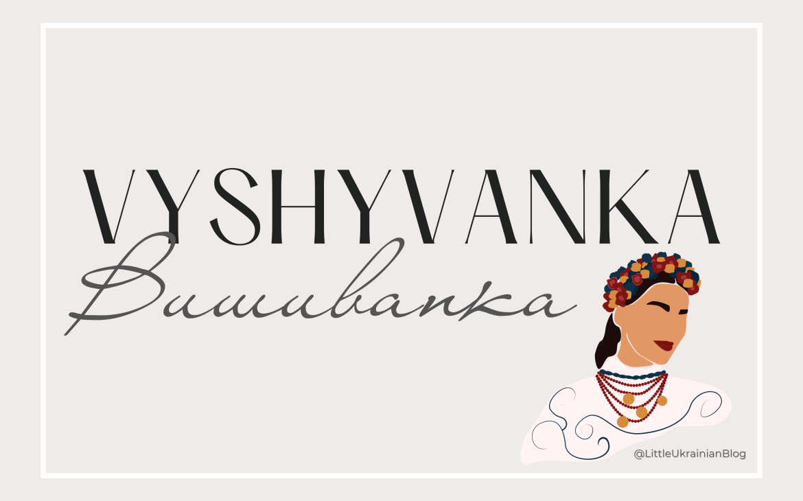 The Vyshyvanka