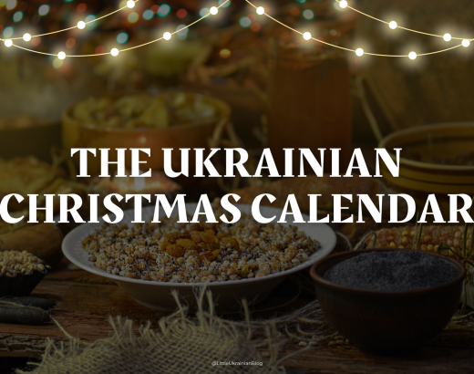 The Ukrainian Christmas Calendar, Ukrainian Christmas, Christmas in Ukraine