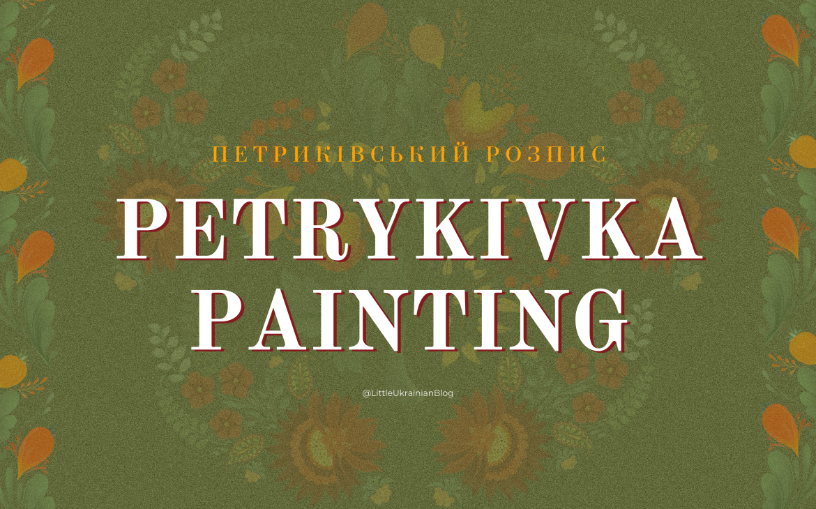 Petrykivka Painting