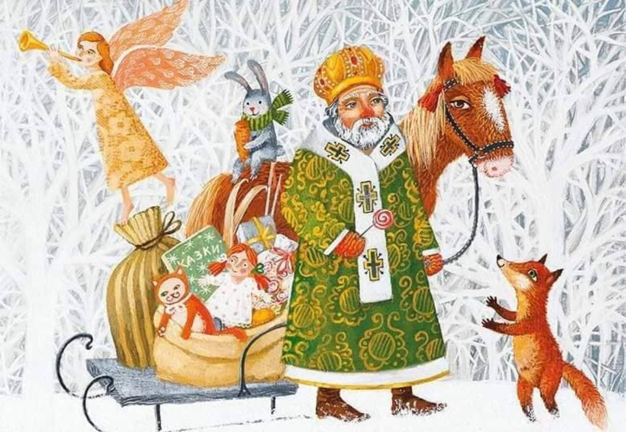 Sviatyi Mykolai, Святий Миколай, St Nicholas in Ukraine, Ukrainian Father Christmas