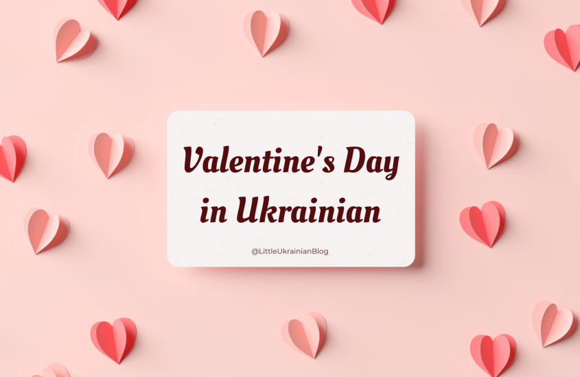 Valentine’s in Ukrainian: Saying ‘I Love You’ the Ukrainian Way