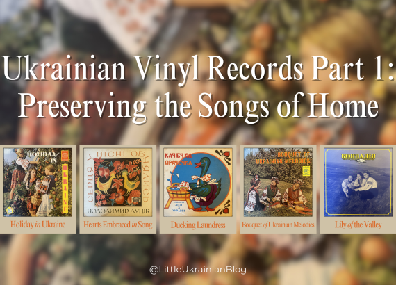 Ukrainian Vinyl Records