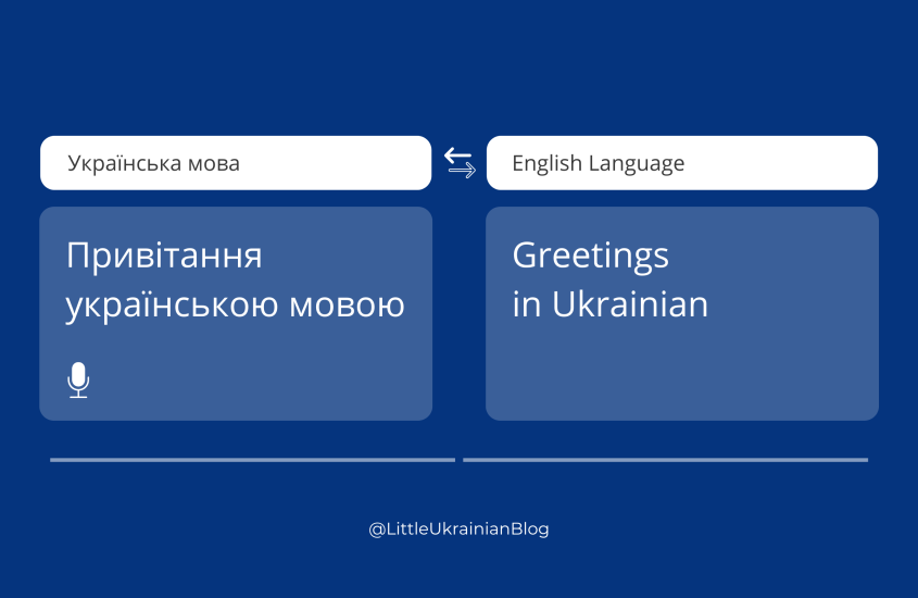 How to Say Hello in Ukrainian: Top Ukrainian Greetings for Beginners