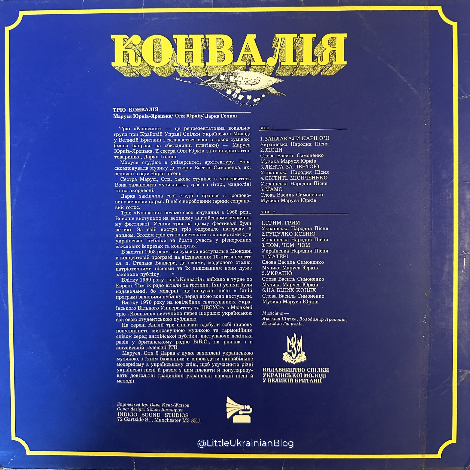 Lily of the valley, Ukrainian LPs, Ukranian Diaspora, Ukrainian records, Конвалія​, CYM GB