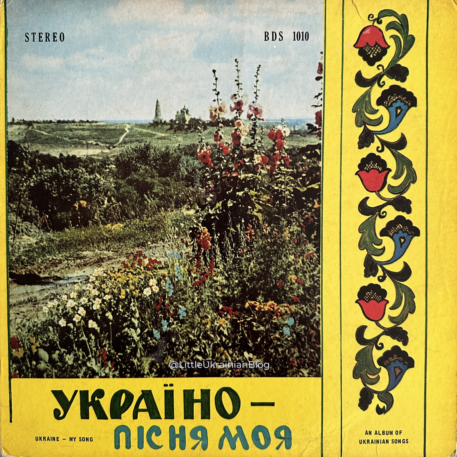 ukraine-my-song-vinyl-1