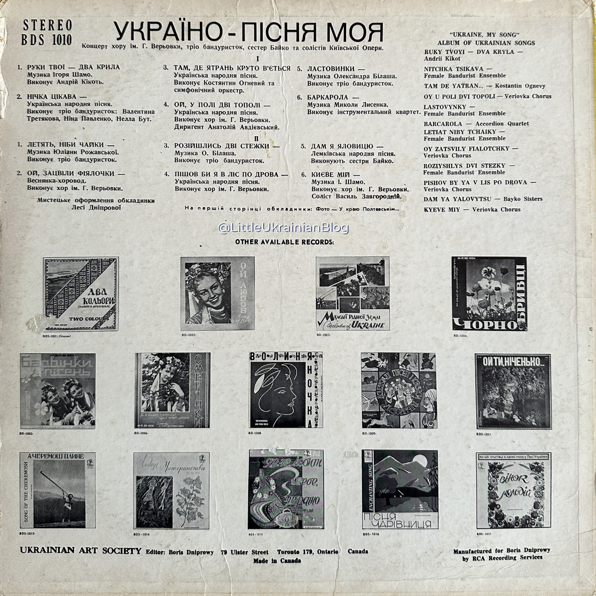 ukraine-my-song-vinyl-2