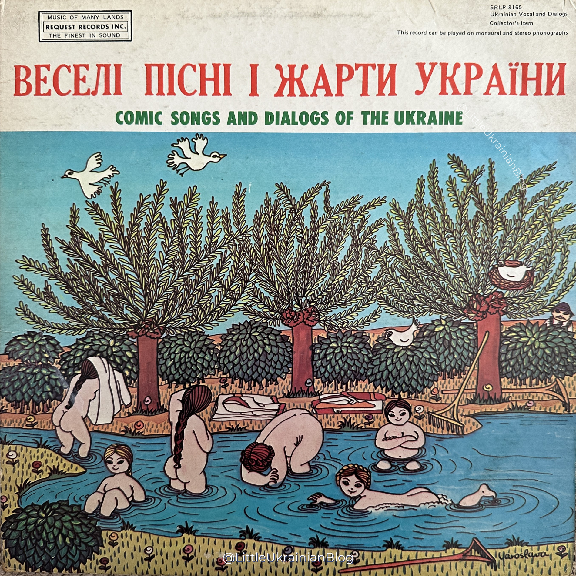 ukrainian-comic-vinyl-1