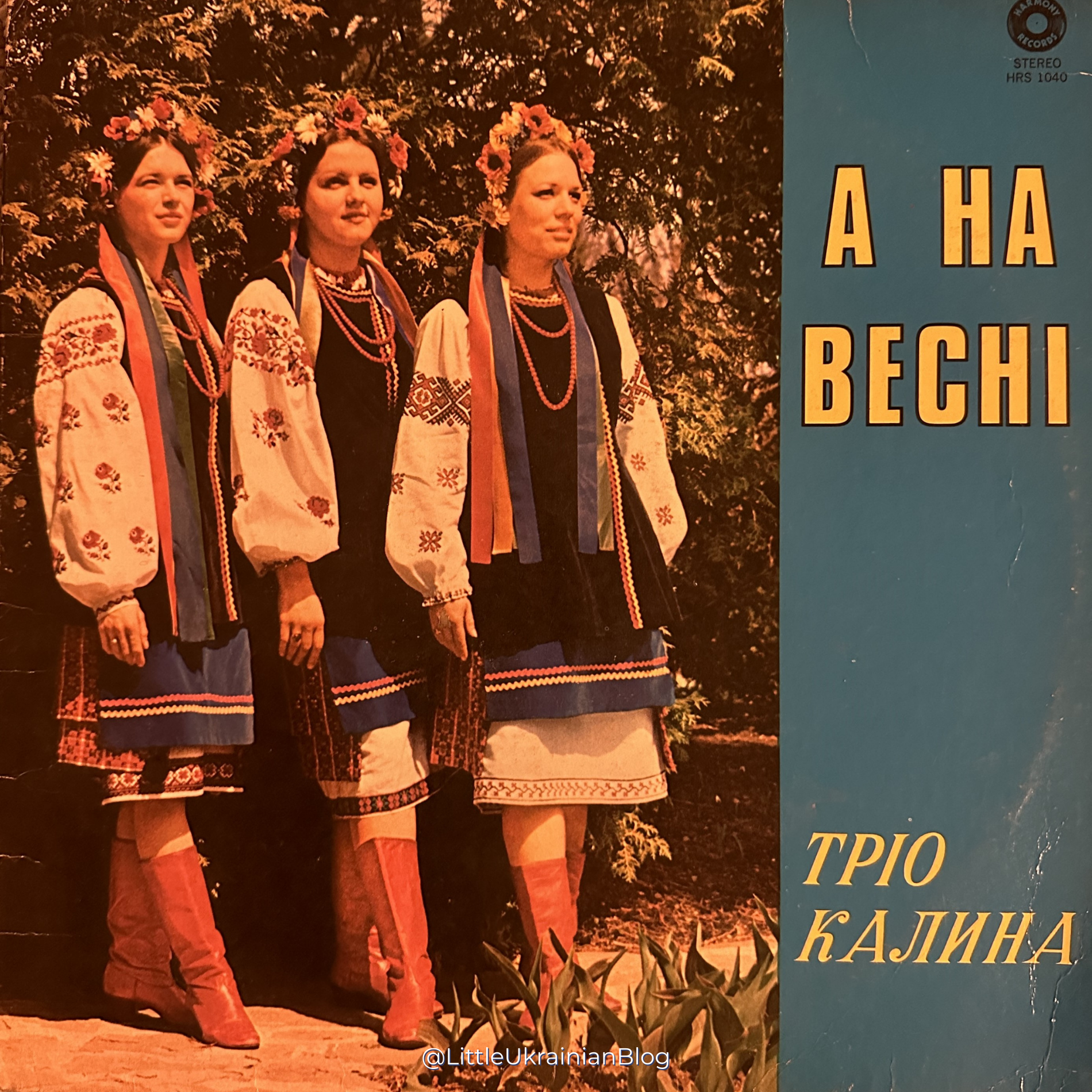 trio-kalyna-ukrainian-vinyl-1