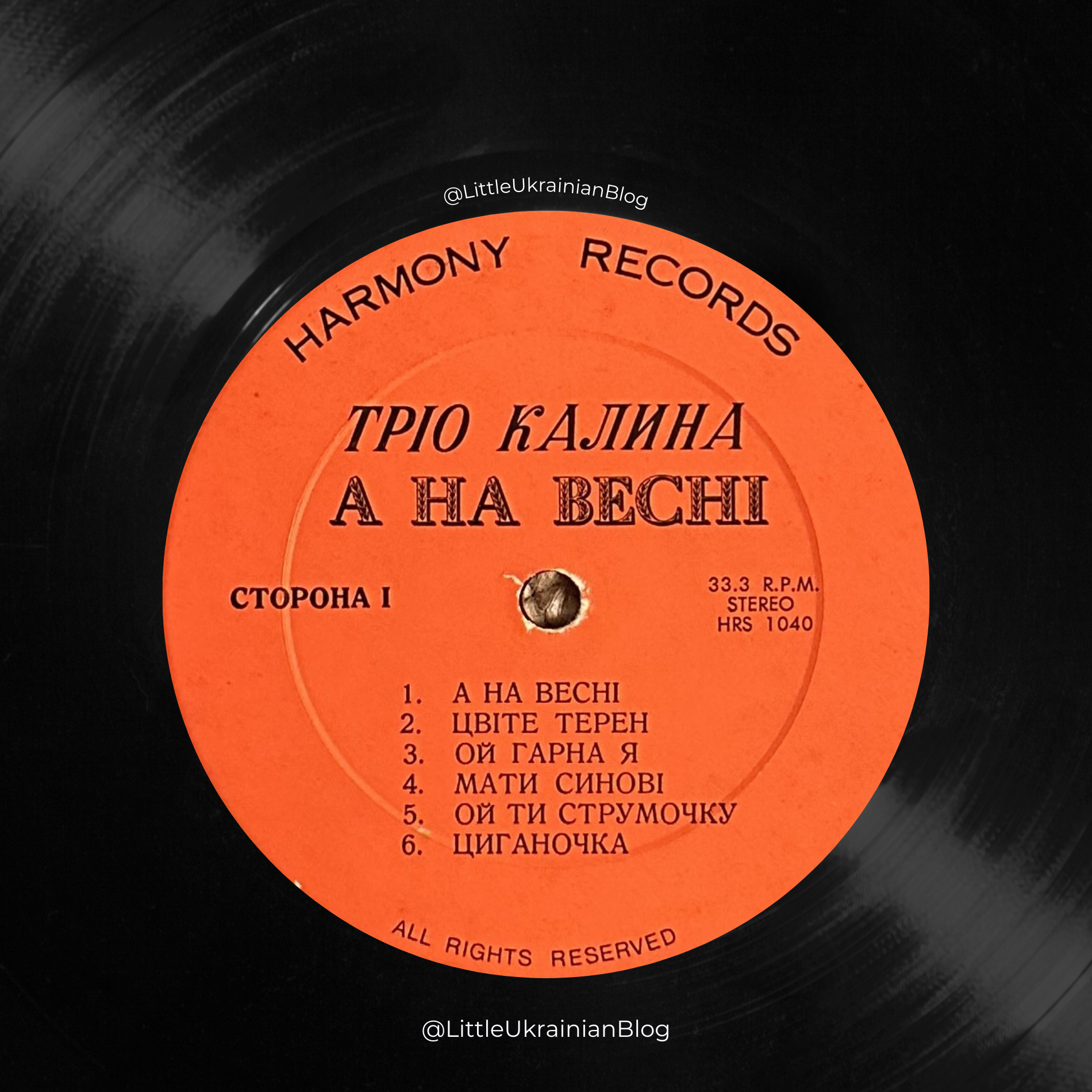 trio-kalyna-ukrainian-vinyl-3