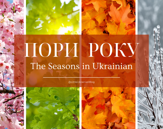 Learn the Seasons in Ukrainian