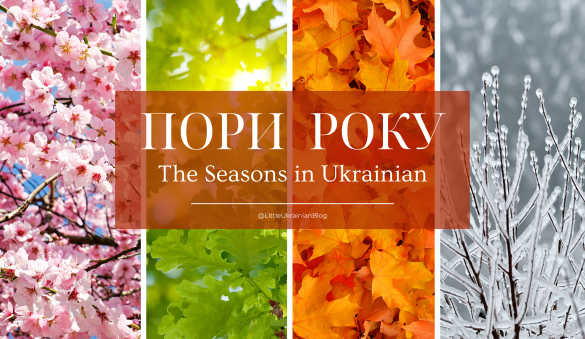 Learn the Seasons in Ukrainian