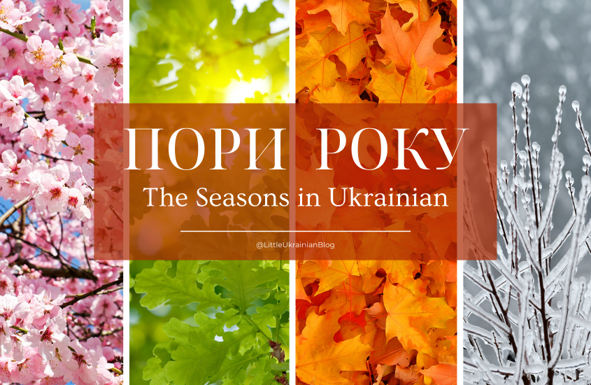 Learn the Seasons in Ukrainian