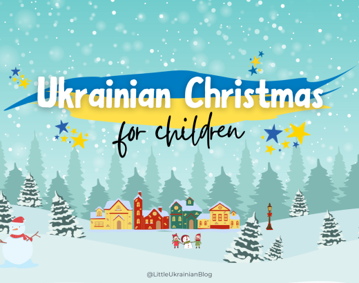 Ukrainian Christmas for Children - Little Ukrainian Blog