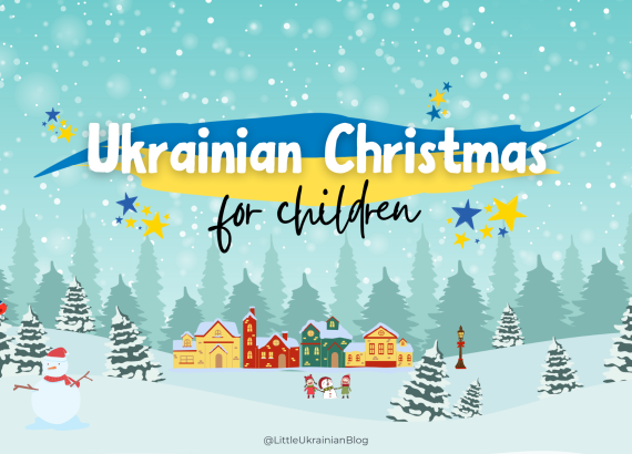 Ukrainian Christmas for Children - Little Ukrainian Blog