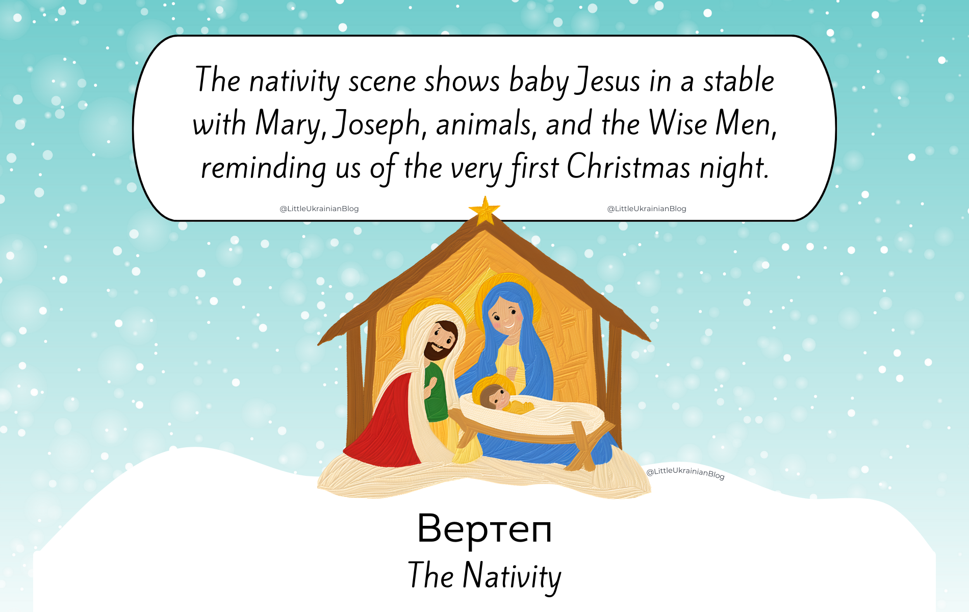 The Nativity Vertep - Ukrainian Christmas for Children