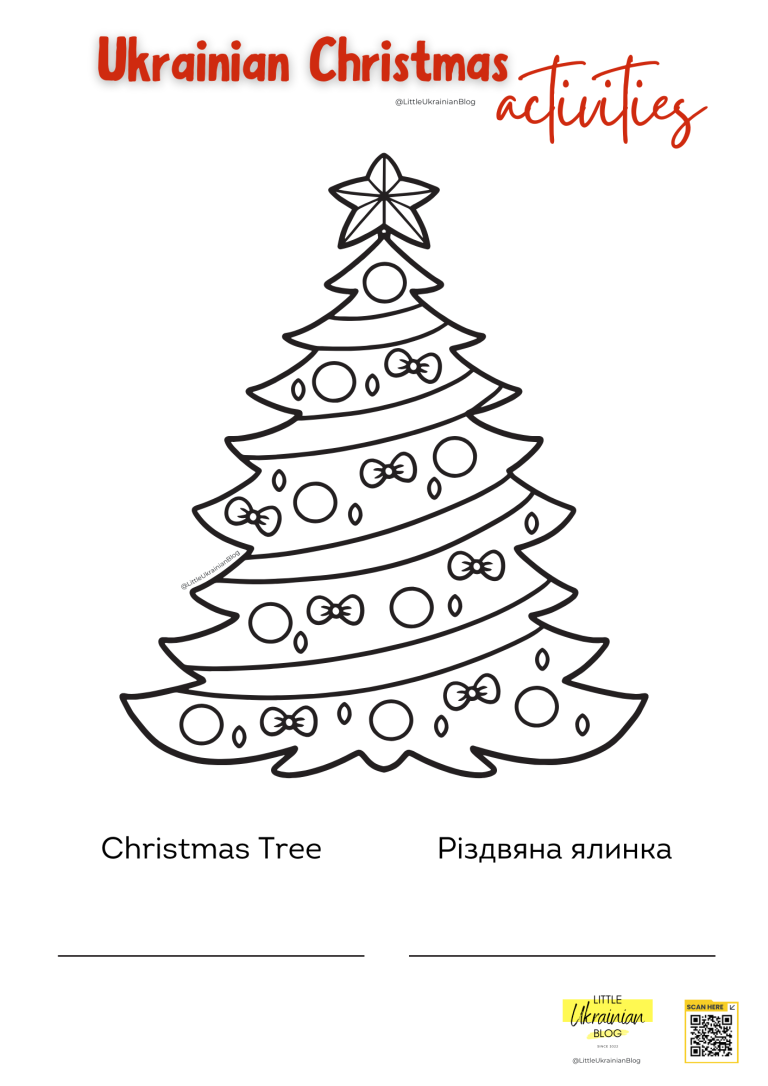 Ukrainian Christmas Activity - Colouring in Christmas Tree