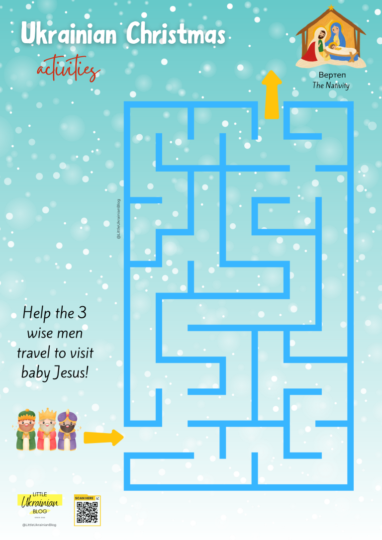 Ukrainian Christmas Activity - Maze 2