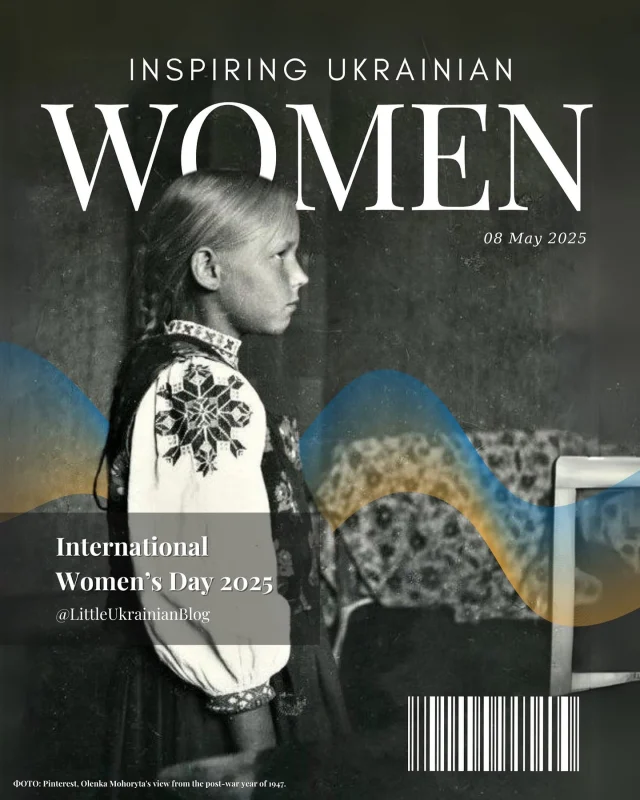 🇺🇦Celebrating Inspiring Ukrainian Women! 🇺🇦

This year, for International Women’s Day 2025, we’re honouring the resilience, brilliance, and courage of Ukrainian women - past and present. From poets and activists to artists and leaders, their legacy continues to shape our world.

💙💛 Who is your favourite inspiring Ukrainian woman?
•
•
•
•
#ukraine #internationalwomensday #womensday #lesyaukrainka #linakostenko #katerynabilokur #olhakobylianska #olgaofkyiv #ukrainian #ukrainianwomen #empoweredwomenempowerwomen #ukrainianblog #ukrainian_insta #ukraineonline #ua #ukrainetoday #ukrainegram #ukraine_insta